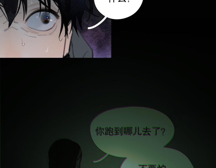第22话 /血肉/45