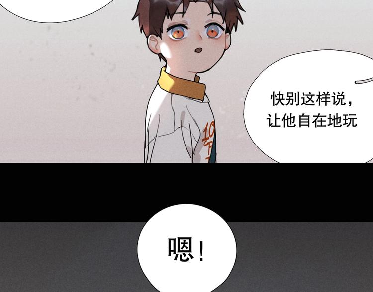 第12话 /假笑/10