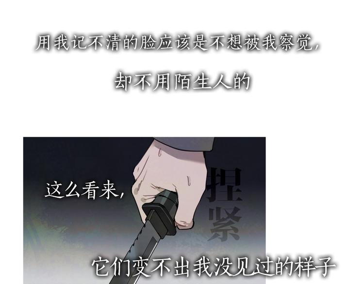 第14话 /追杀/13