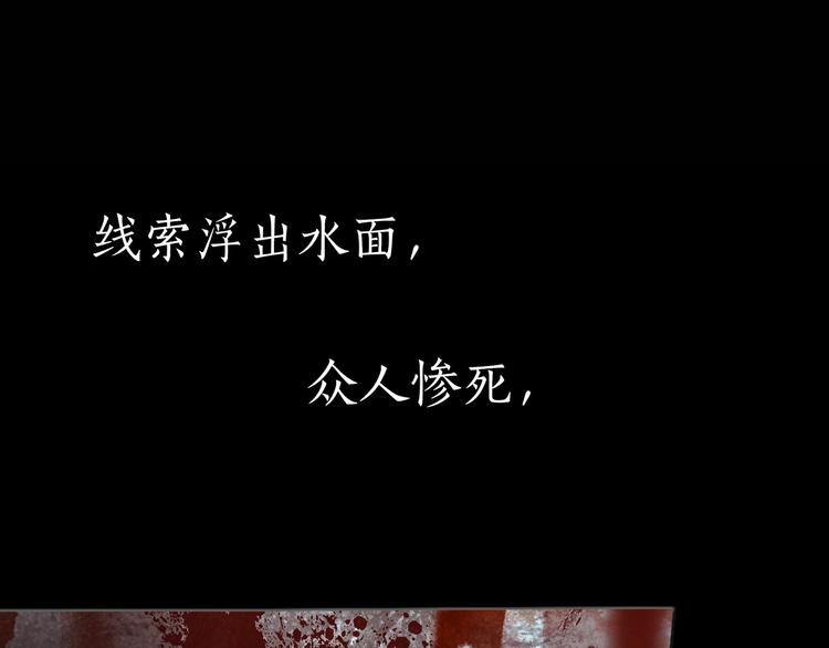 第3话 /日/记/90