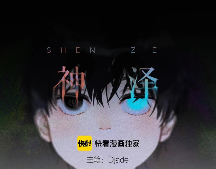 第15话 /瓜分/3