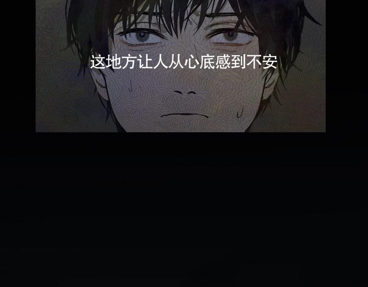 第6话 /窗外人/10
