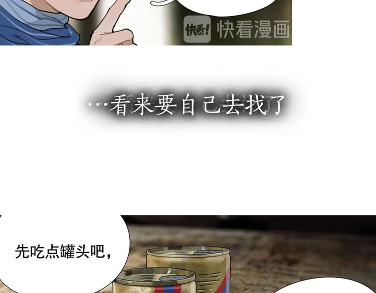 第12话 /假笑/21