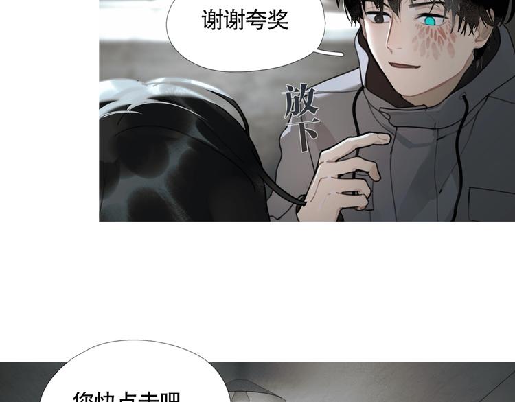 第8话 /母女/45