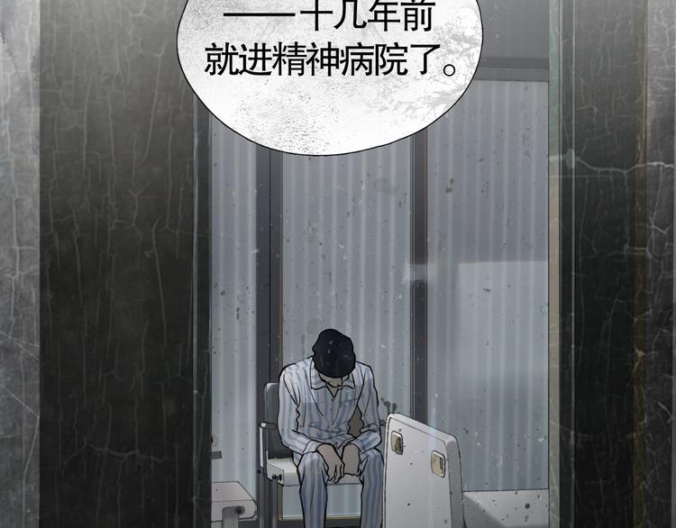 第3话 /日/记/88