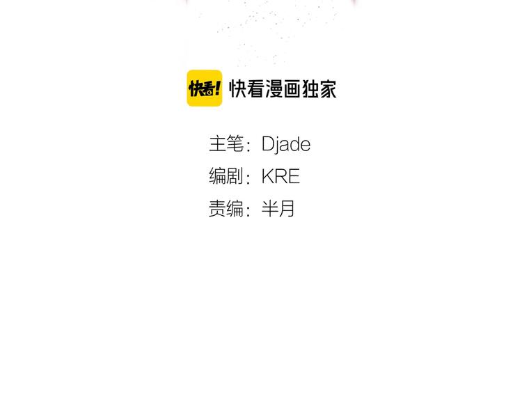 第14话 /追杀/2