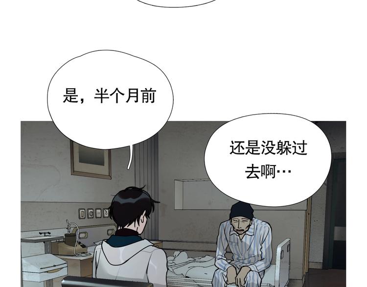 第4话 /母亲/9