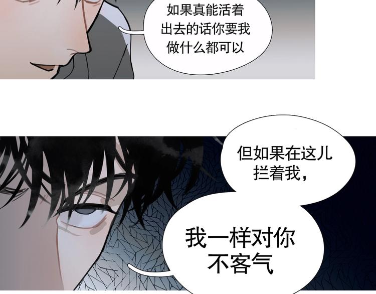 第16话 /家？/52