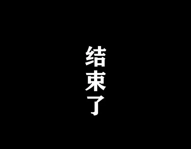 第24话 /人间/66