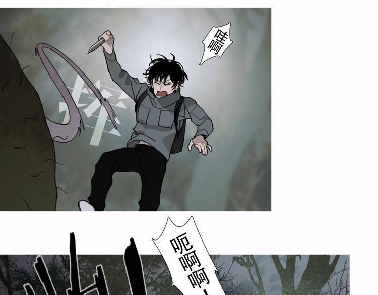 第14话 /追杀/50