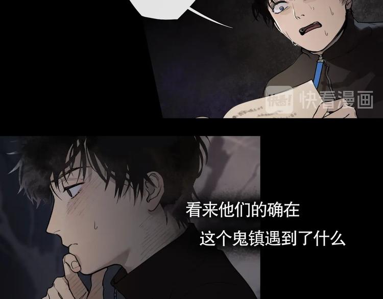 第3话 /日/记/39