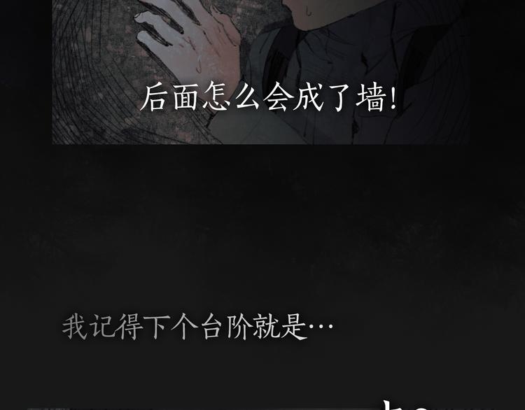 第19话 /地下/13