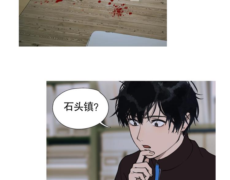第3话 /日/记/7