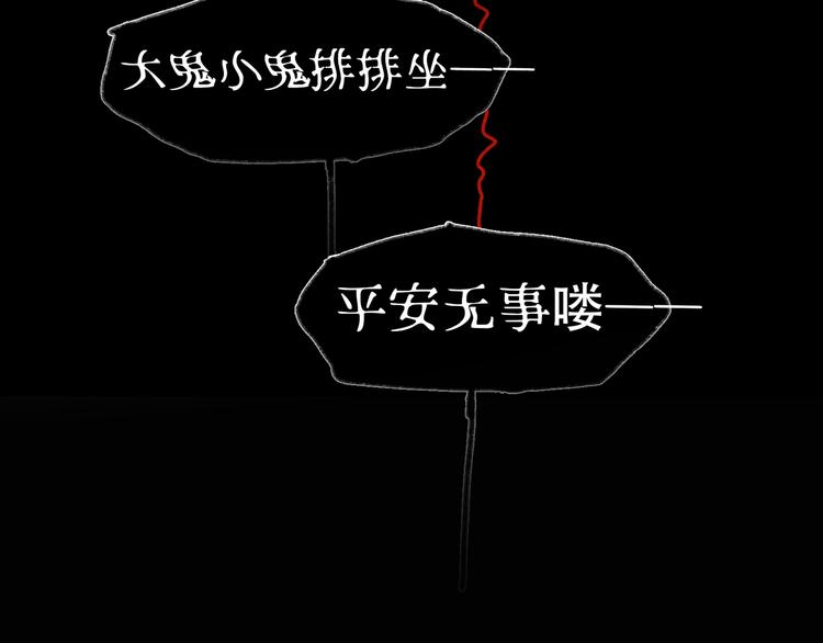 第21话 /姐姐/61