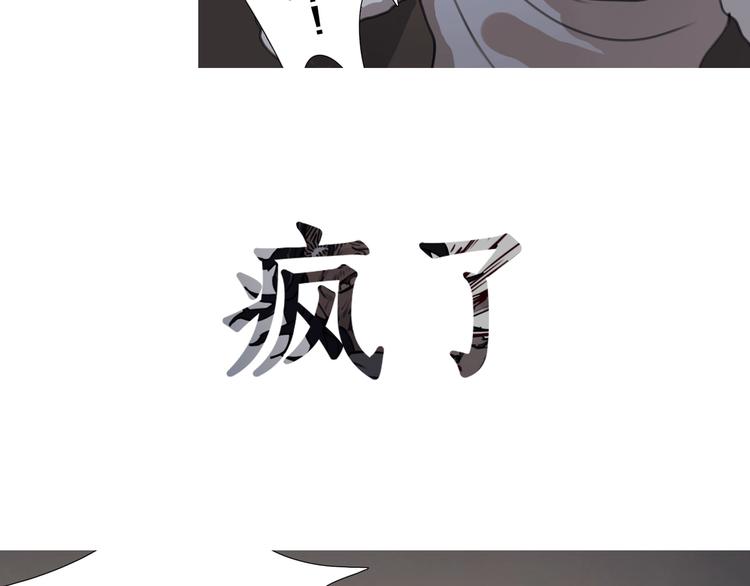 第7话 /疯了/55