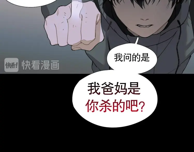 第23话 /嫉妒/34