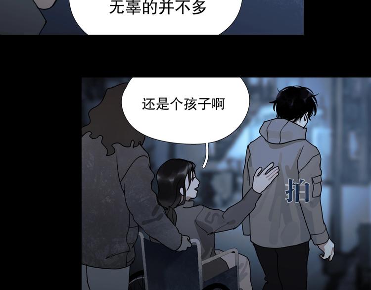 第10话 /前行/46