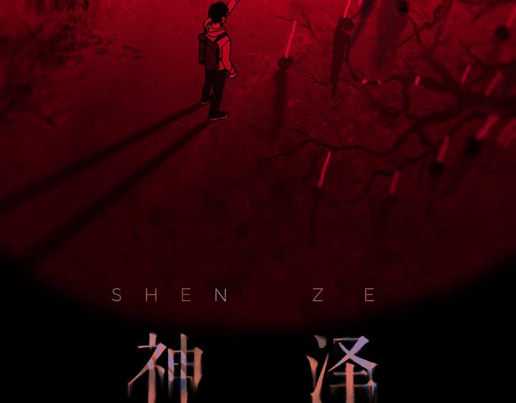 第11话 /呼唤/3