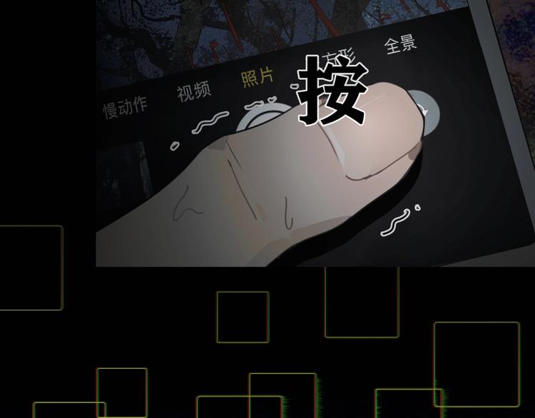 第10话 /前行/71