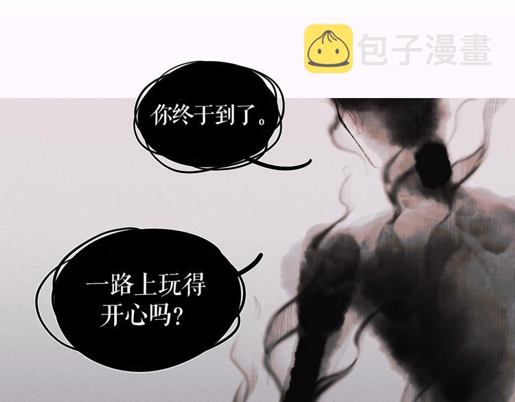 第19话 /地下/58