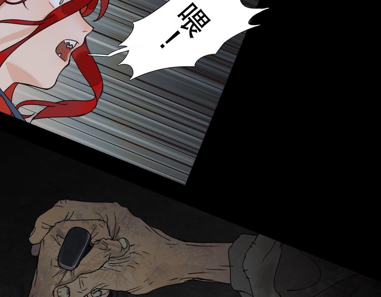 第18话 /祠堂/21