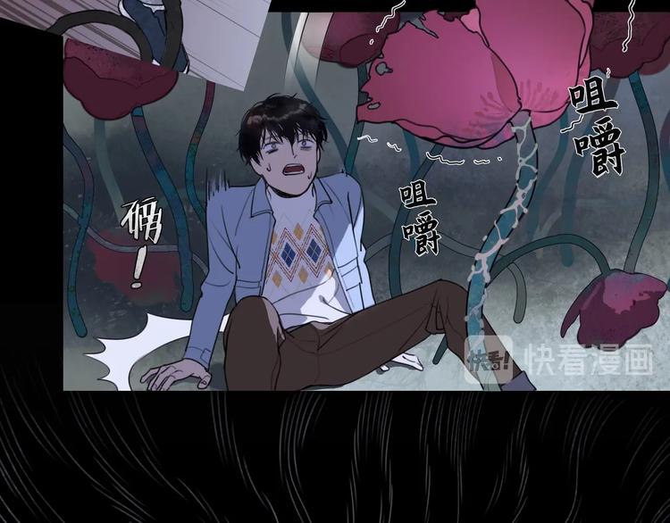 第1话 /怪/梦/83