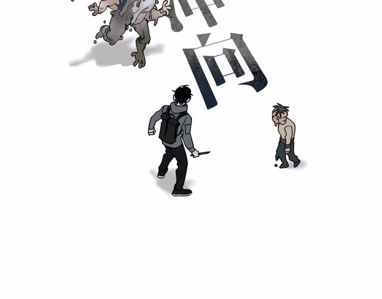 第14话 /追杀/24
