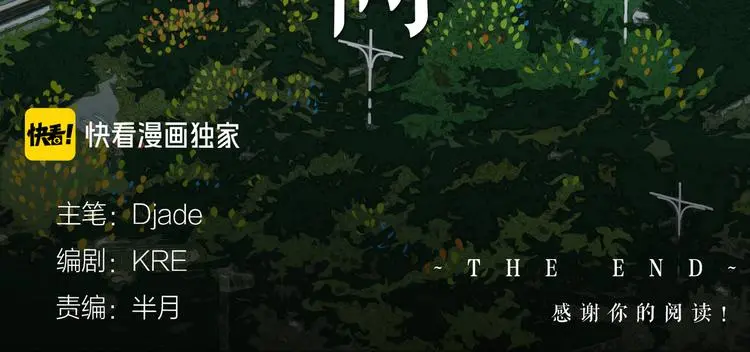 第24话 /人间/79