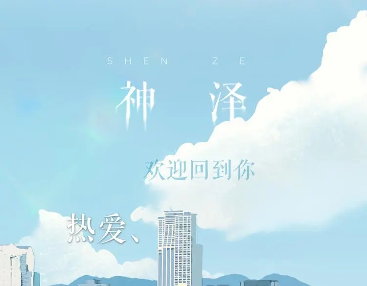 第24话 /人间/77
