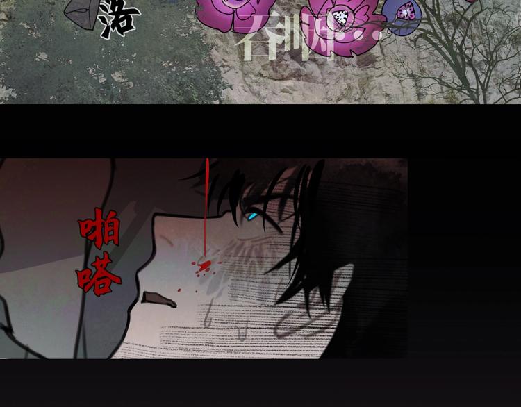 第15话 /瓜分/34