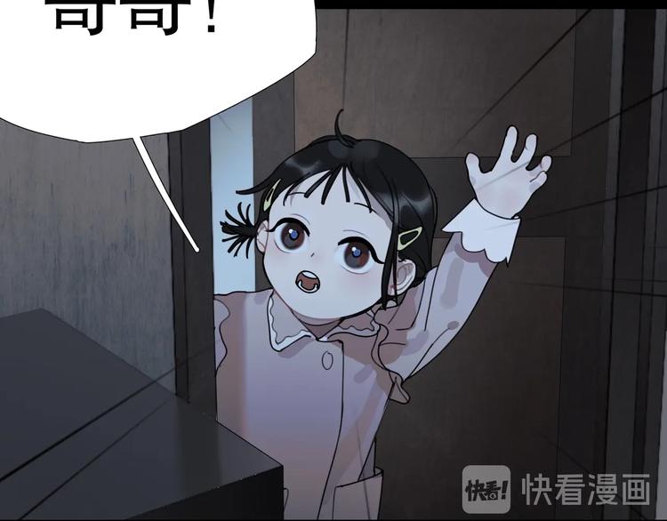 第10话 /前行/36