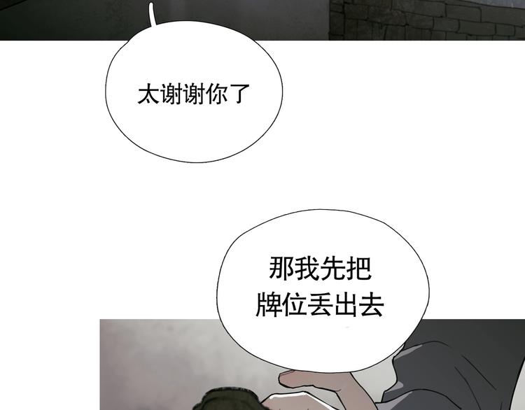 第11话 /呼唤/49