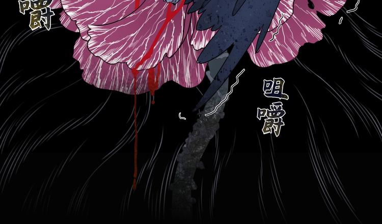 第1话 /怪/梦/85