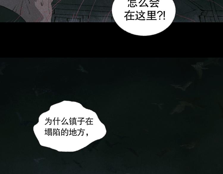 第21话 /姐姐/66