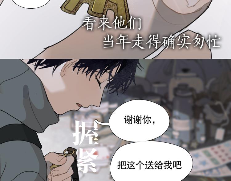 第18话 /祠堂/56