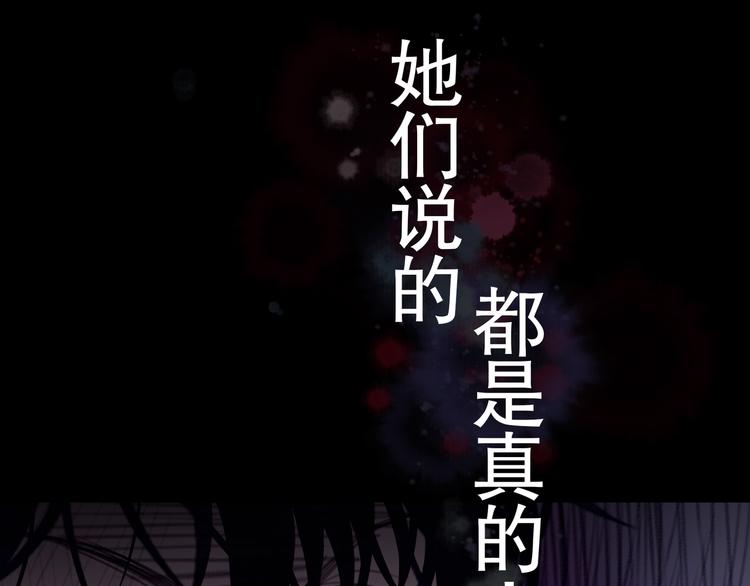 第3话 /日/记/68