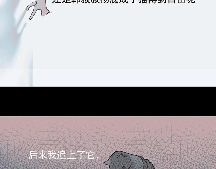 第4话 /母亲/71