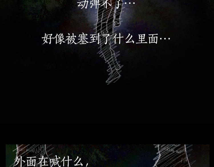 第20话 /白子/52