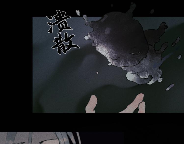 第22话 /血肉/19