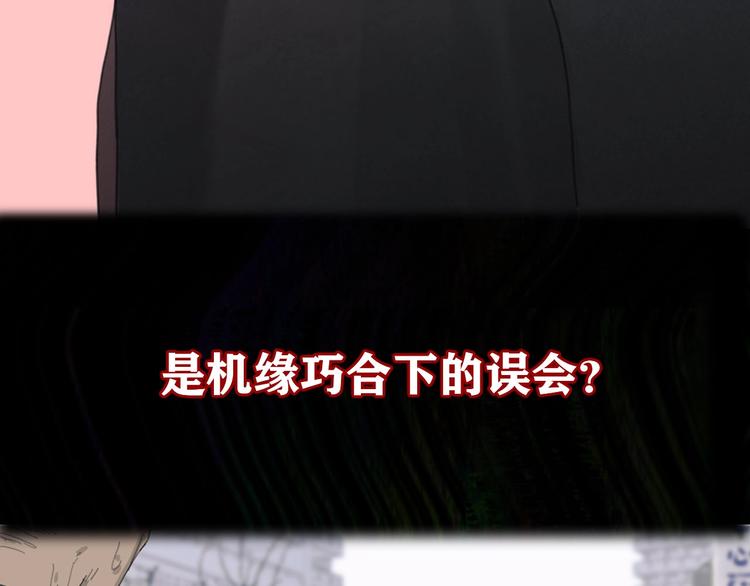 悬疑惊悚新作2月19正式上线15