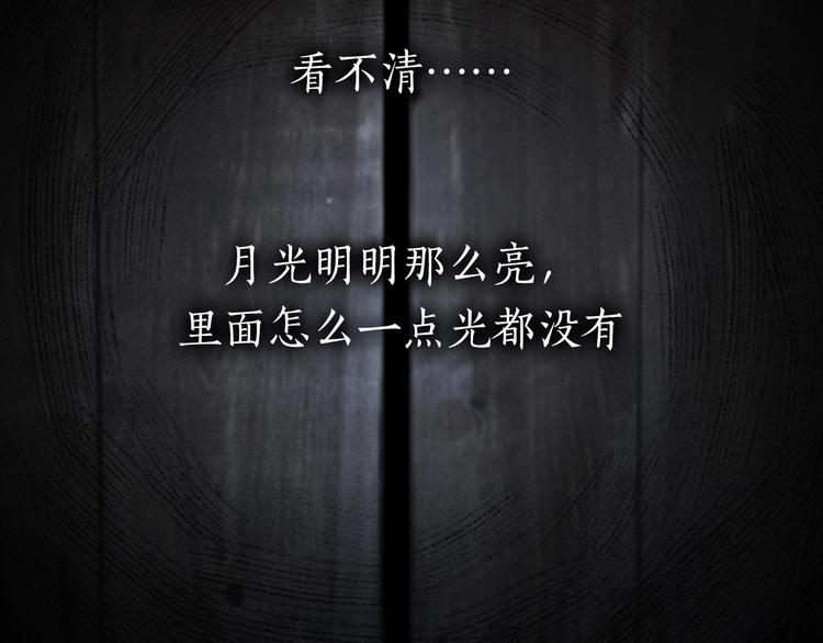 第13话 /隐藏/43