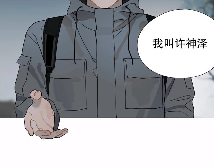 第11话 /呼唤/29
