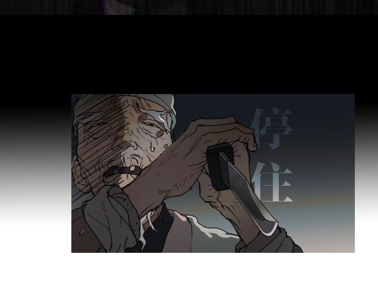 第18话 /祠堂/25