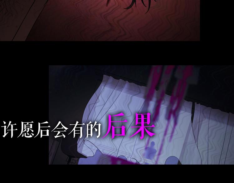 第22话 /血肉/54