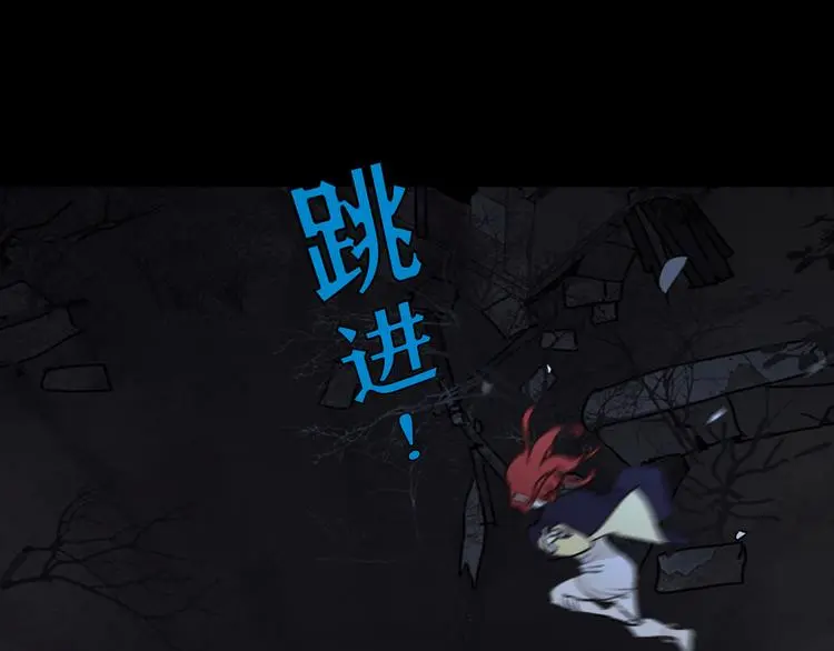 第23话 /嫉妒/53