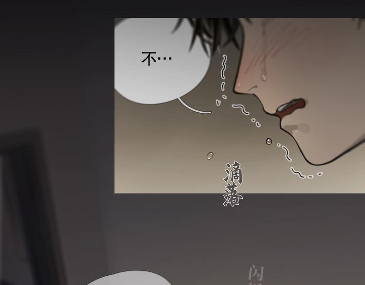 第5话 /疯子/24