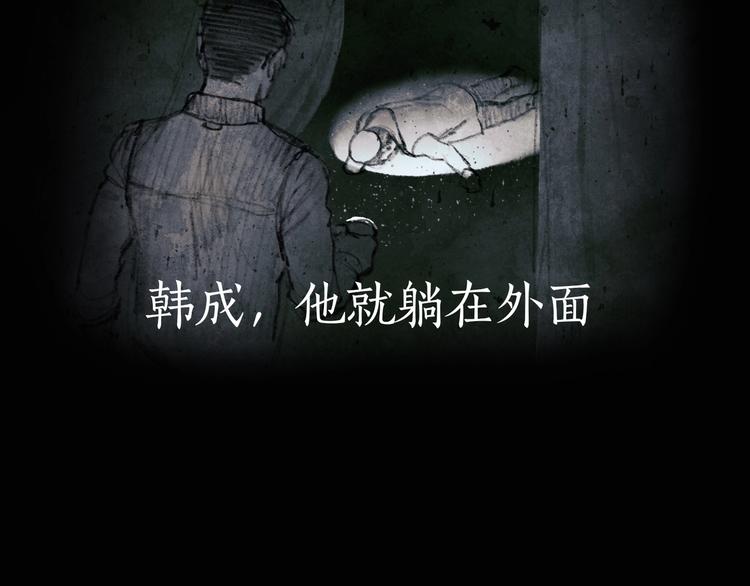 第3话 /日/记/47