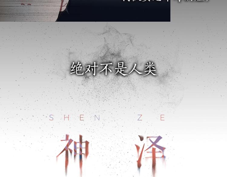 第14话 /追杀/1