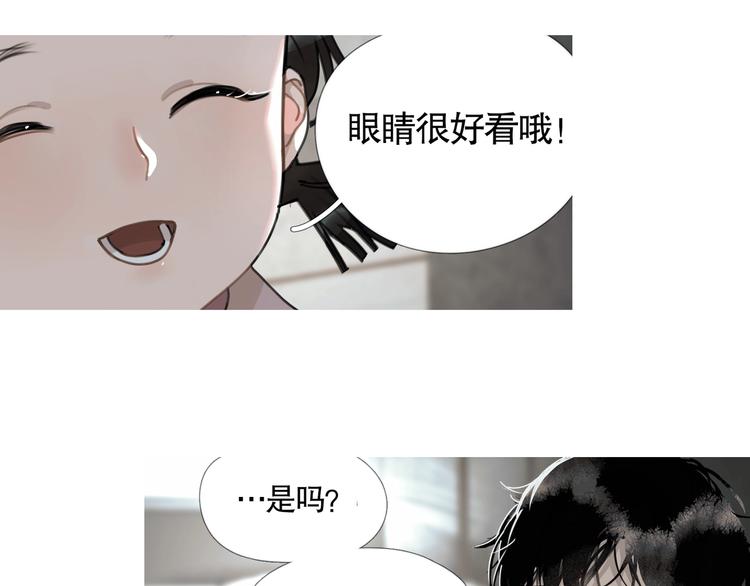 第8话 /母女/44