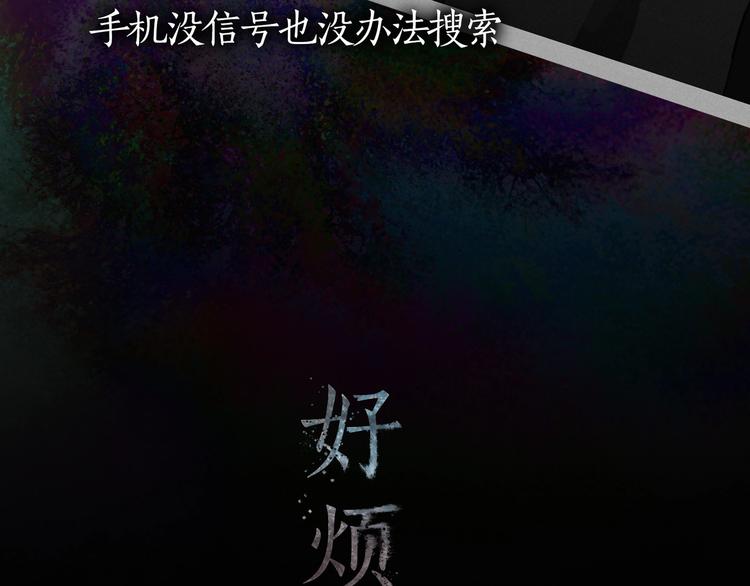 第13话 /隐藏/18